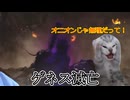 猫ミームで分かるウルトラマンオメガ（ゲネス視点）