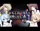 【Thief Simulator】おもしれー女たち、泥棒になる。#1【VOICEVOX実況】