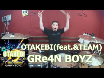 OTAKEBI (feat. &TEAM)/GRe4N BOYZ 叩いてみた！【B.LEAGUE 2025-26 SEASON 公式テーマソング】〈クリタ〉