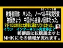 26・1・9朝　転居届は　注意してね。NHKに情報が流れるシステムです。　NHKに行く複写紙が　シレーっと入っています。それを抜いて下さい。