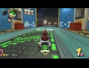 【マリオカートワールド】ウォールランなしでレート10000万目指す