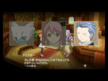 【実況】テイルズオブザワールド レディアントマイソロジー #2