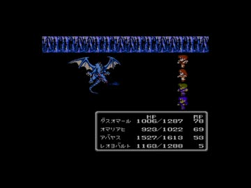 【実況】ファイナルファンタジー2 #59