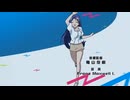 電撃女とアオハルマン