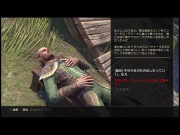 【実況】The Elder Scrolls Online #76