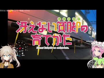 【自転車車載】曽爾高原　亀山RTA【リハビリ】