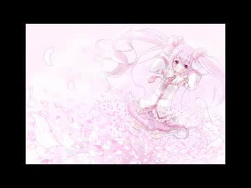【初音ミク】桜の花が舞い散る頃に【ボカロオリジナル曲】