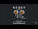 【「ですが、なんと今回は!?」 Part1】今回紹介する商品は！？筑前煮を押し売りするリズムゲームがカオスだった…！【冬のフリーゲーム実況 第9弾】