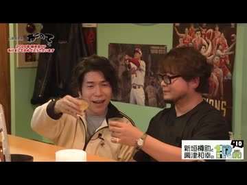 １R（R）新年会スペシャル2026