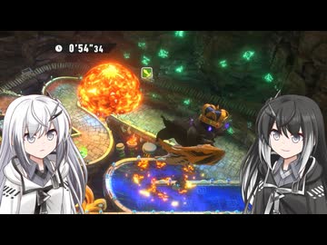 【ウエライド】VS.洞