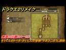 ドラクエ２リメイク　無限の回廊２４～２５　そうてんのトーガ・かいしんの巻物・やまびこぼうし回収　ひかりのたま入手ダンジョン　＃４０３　【ドラゴンクエストI&IIリメイク】
