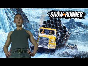 変態トラック青年アキラ