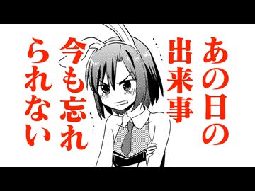 【ボイスコミック】冬コミでまさかの事態に… 廣井きくりの深酒日記【ぼっち・ざ・ろっく！】