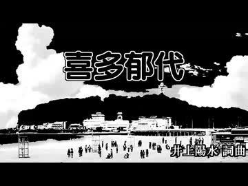 喜多郁代　san値直送...