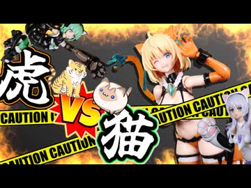 【PLAMAX：ソフィア・F・シャーリング 虎アーマーVer.】デカい...これが人類の叡智なのか⁉【マガツキ＆ドゥルガー】