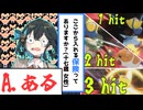 【カービィのエアライダー】スターマンで空を舞おうとした "空舞"、3 Kill される。【マキ&モカ、ライドする #3】