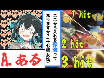 【カービィのエアライダー】スターマンで空を舞おうとした "空舞"、3 Kill される。【マキ&モカ、ライドする #3】