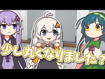 決意も身体も柔らかい