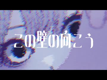 カルネアデス　feat.初音ミク