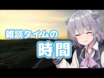 雑談詰め合わせセット一式アソートパックコレクション【CeVIO車載】