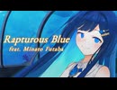 【CeVIO AIカバー】Rapturous Blue ／ ポケットビスケッツ covered by 双葉湊音