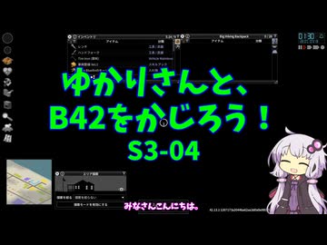 【Project Zomboid】ゆかりさんと、B42をかじろう！#S3-04【結月ゆかり実況】