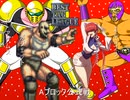 【MUGEN】MUGENインディープロレス ベストタッグリーグ part3