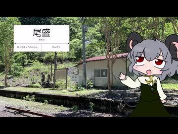 テツタビ☆もどき.ikawa