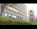 空手道場で教え子の女子児童らに性的暴行繰り返したか　元経営者の被告の男に「懲役30年」を求刑　有期刑としては最長　福岡