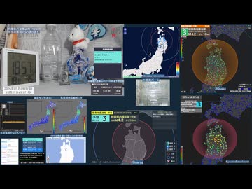 【緊急地震速報(予報)】2026年01月09日18時56分頃発生 最大震度 4 秋田県内陸北部　+震度3の地震