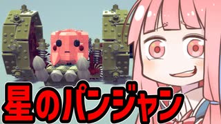 たらちゃん（英国面） 投稿動画一覧 - ニコニコ