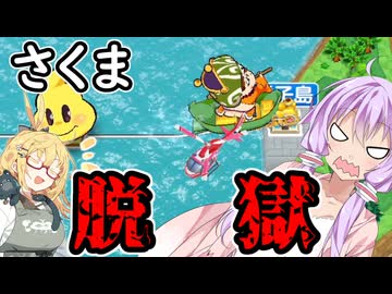 【桃太郎電鉄２】金桃盾所持者が初見プレイで楽しみ尽くす　西編♯19-20【VOICEROID実況】