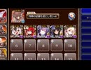 【四神】 通天教主lv16☆3 【千年戦争アイギス】