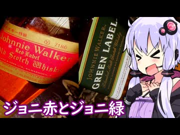 【ジョニ赤とジョニ緑】ゆかりのふらっと隠れ家 第２期 ♭586【肴はキノコ縛り】