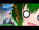 【ラジオ】さようなら懺悔室。こんにちは懺悔室【旧Twitterまとめ動画】