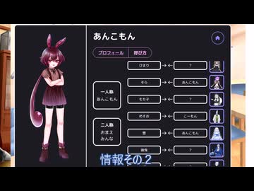 あんこもんてすとB