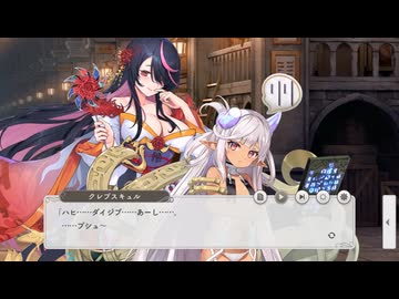 【ガルクリ】ガールズクリエイション　イベントシナリオ『子を想う親心』【DMM】