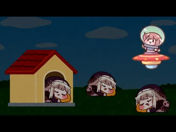 ｽﾋﾟｷ（ペット）とUFO