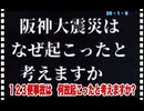 26・1・9 世界の一番では無ければならない　米国が起こした　人工地震で　6千人が死んだ。