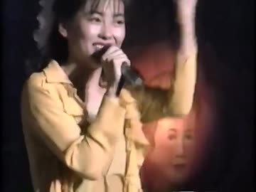 中山美穂 　愛してるっていわない!