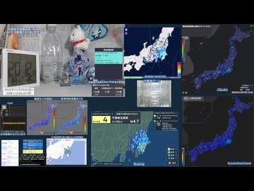 【緊急地震速報(予報)】2026年01月09日20時07分頃発生 最大震度 4 千葉県北東部