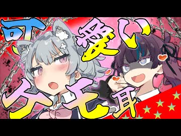 小春六花…私のペットにならないか？…