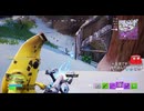 とりあえず、楽しくフォートナイトをしゃべりながらやるだけ　その２６８５
