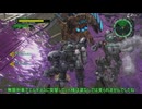 【地球防衛軍6】サクサクボイチェビEDF part49