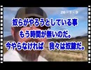 26・1・9   もう時間が無い。　今気付かなければ　終わりだ　永遠に‼️
