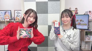 黒木ほの香のSecret Show Room【ゲスト：立石凛】（第134回）