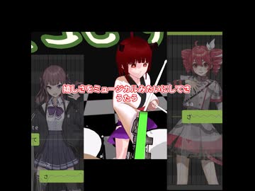 即席ミュージカルになった毎日ドラムの成果