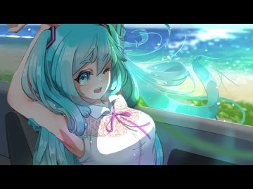 【初音ミク】あいどら ～相棒と走るあたしの最高ドライブのうた～【オリジナル】