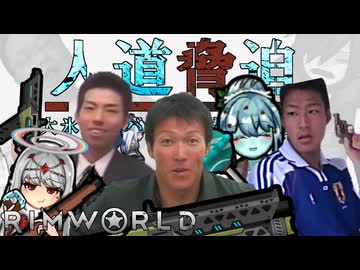 人道脅迫！大氷原サバイバーたちの逆襲.mp3/おまけ