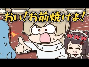 戌亥のことが好きすぎて他人のことは考えられなくなるフレン【手描き】【にじさんじ】【戌亥とこ】【フレン・E・ルスタリオ】